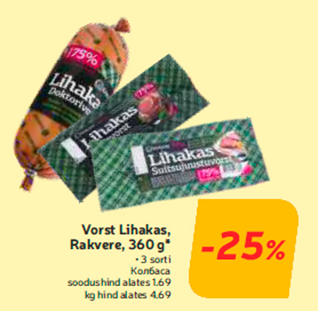 Vorst Lihakas, Rakvere, 360 g*  -25%