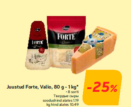 Juustud Forte, Valio, 80 g - 1 kg* -25%