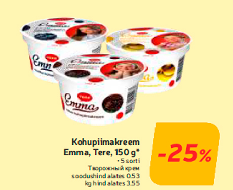 Kohupiimakreem Emma, Tere, 150 g*  -25%