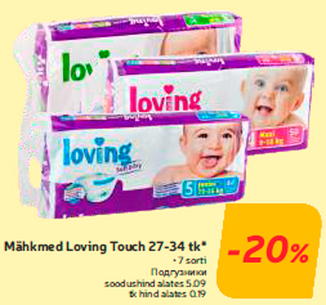 Mähkmed Loving Touch 27-34 tk*  -20%