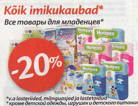 Kõik imikukaubad*  -20%