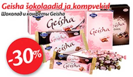 Geisha šokolaadid ja kompvekid -30%