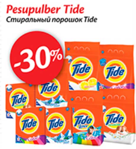 Pesupulber Tide -30%