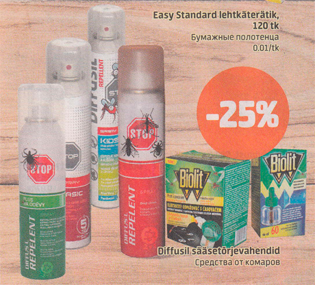 Easy Standard lehtkäterätik, 120 tk  -25%