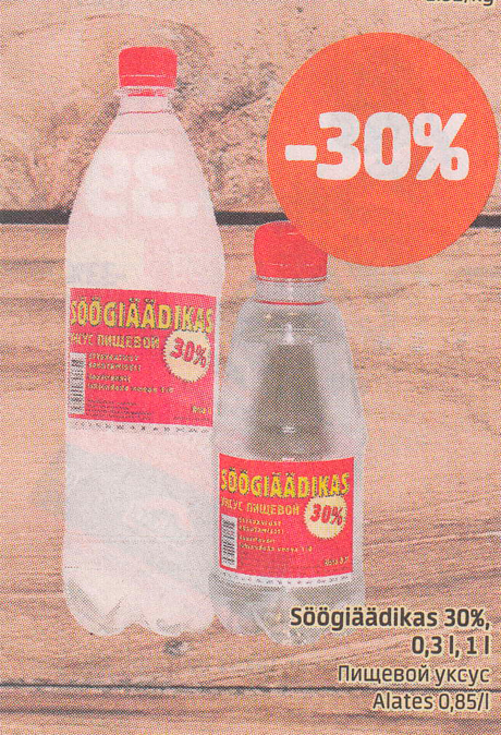 Söögiäädikas  -30%