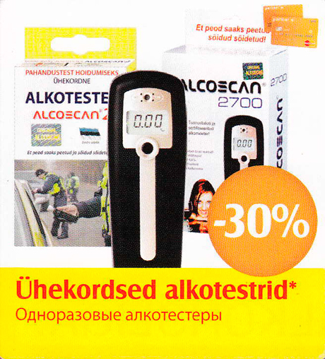 Ühekordsed alkotestrid*  -30%