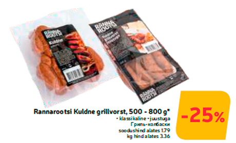 Rannarootsi Kuldne grillvorst, 500 - 800 g* -25%