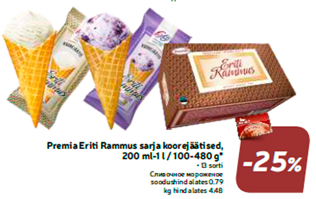 Premia Eriti Rammus sarja koorejäätised,
200 ml-1 l / 100-480 g* -25%