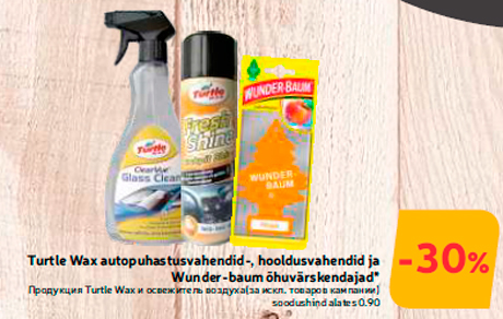 Turtle Wax autopuhastusvahendid-, hooldusvahendid ja Wunder-baum õhuvärskendajad*  -30%