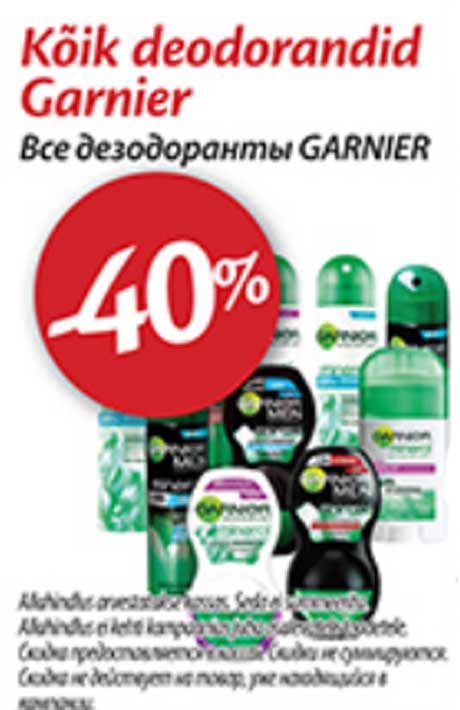 Kõik deodorandid Garnier -40%