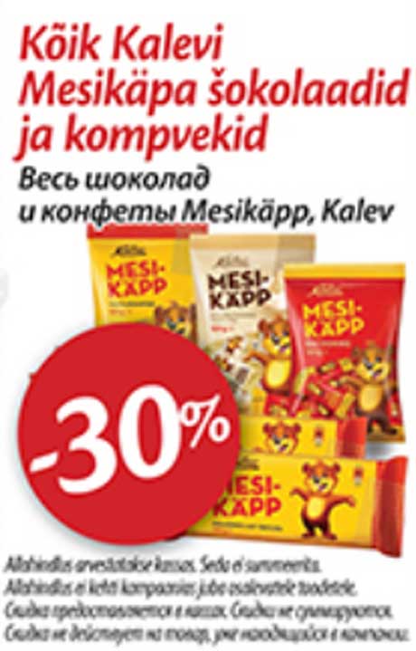 Kõik Kalevi Mesikäpa šokolaadid ja kompvekid -30%