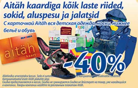 Aitäh kaardiga kõik laste riided, sokid, aluspesu ja jalatsid -40%