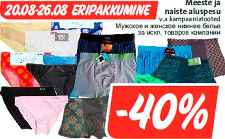 Meeste ja naiste aluspesu -40%