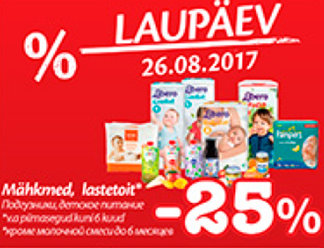 Mähkmed, lastetoit*  -25%