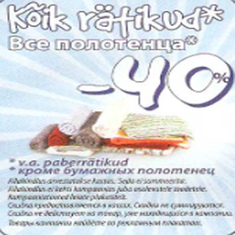 Rätikud" -40%