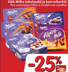 Kõik Milka šokolaadid ja kommikarbid -25%