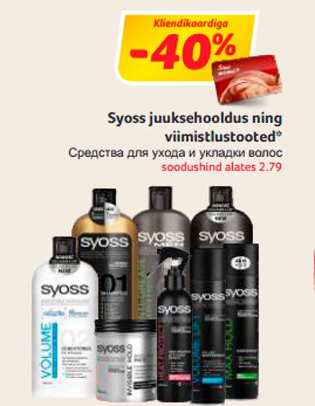 Syoss juuksehooldus ning viimistlustooted*  -40%