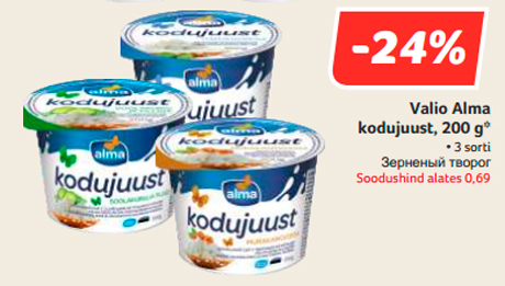 Valio Alma kodujuust, 200 g*  -24%