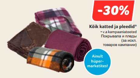 Kõik katted ja pleedid*  -30%