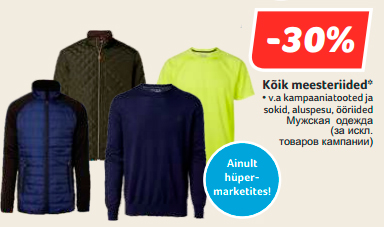 Kõik meesteriided*  -30%