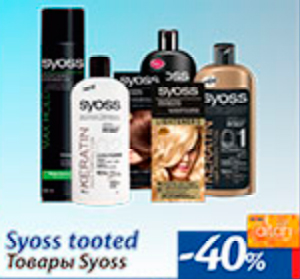 Syoss tooted  -40%