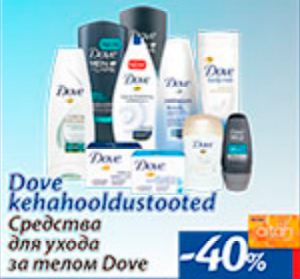 Dove kehahooldustooted  -40%