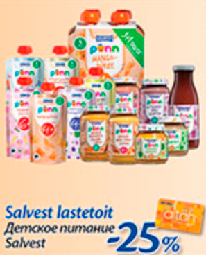 Salvest lastetoit  -25%