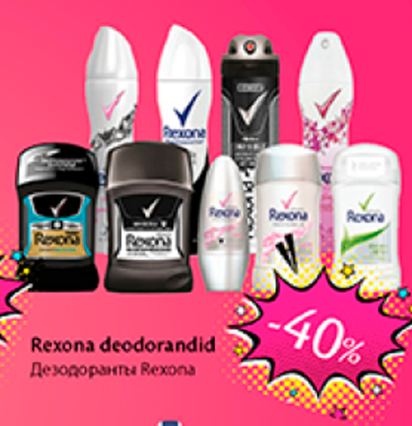 Rexona deodorandid  -40%