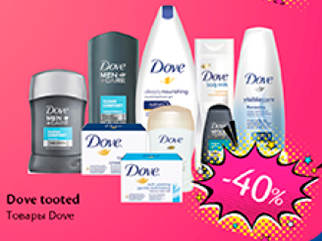 Dove tooted  -40%