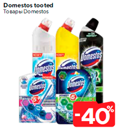 Domestos tooted  -40%