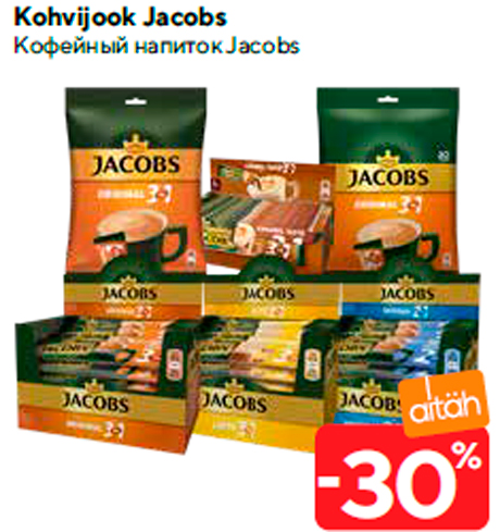 Kohvijook Jacobs  -30%