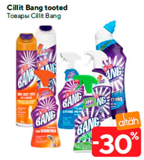 Cillit Bang tooted  -30%