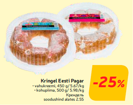 Kringel Eesti Pagar -25%