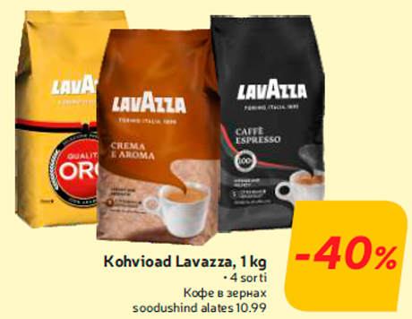 Kohvioad Lavazza, 1 kg -40%