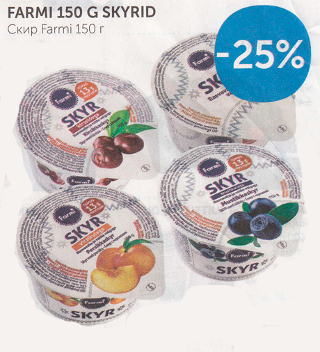 FARMI 150 G SKYRID  -25%