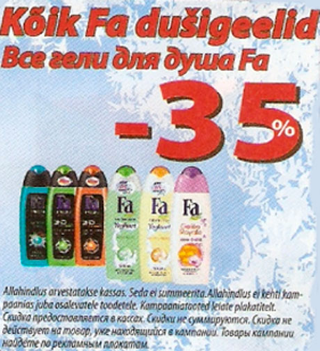 Fa dušigeelid -35%