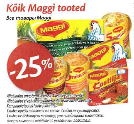 Kõik Maggi tooted