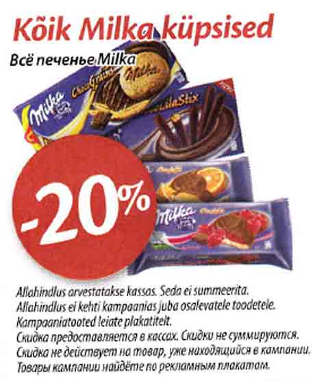 Kõik Milka küpsised