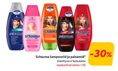 Schauma šampoonid ja palsamid*   -30%