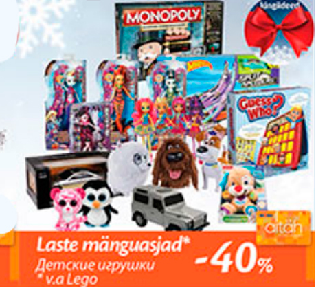 Laste mänguasjad*  -40%