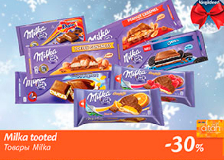 Milka tooted  -30%