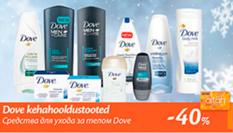 Dove kehahooldustooted  -40%