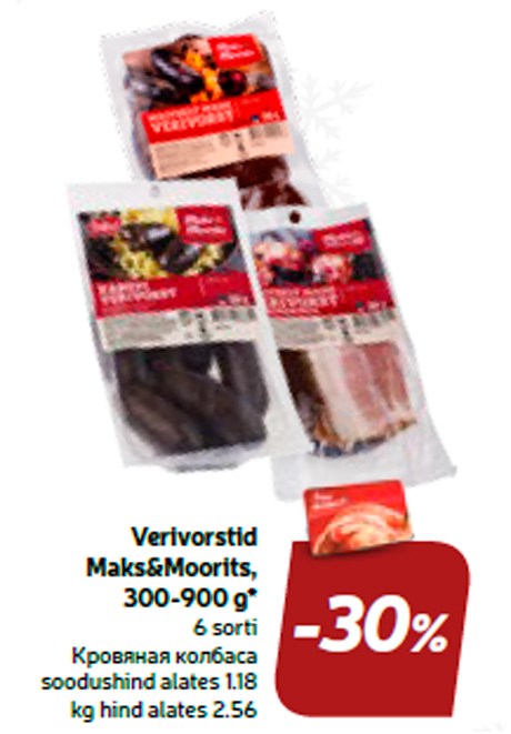 Verivorstid Maks&Moorits, 300-900 g*  -30%