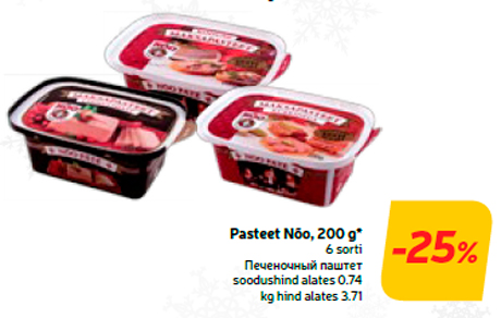 Pasteet Nõo, 200 g*  -25%