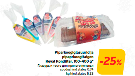 Piparkoogiglasuurid ja pipaprkoogitaigen Reval Kondiiter, 100-400 g*  -25%