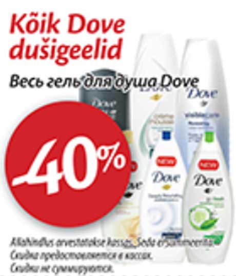 Kõik Dove dušigeelid -40%