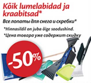 Kõik lumelabidad ja kraabitsad* -50%