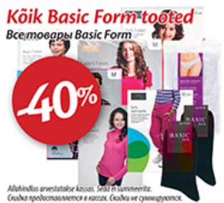 Kõik Basic Form tooted -40%