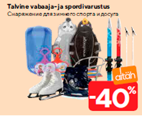 Talvine vabaaja- ja spordivarustus  -40%
