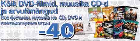 Kõik DVD-filmid, muusika CD-d ja arvutimängud 